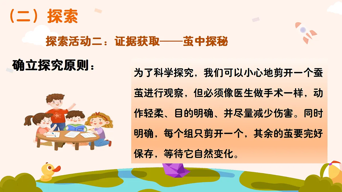 18194690第8页