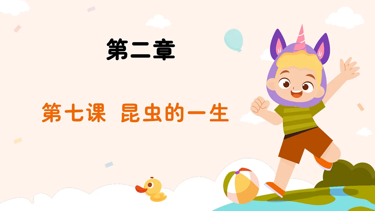 18194692第1页