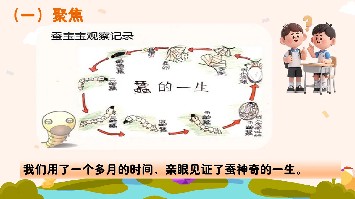 18194692第2页