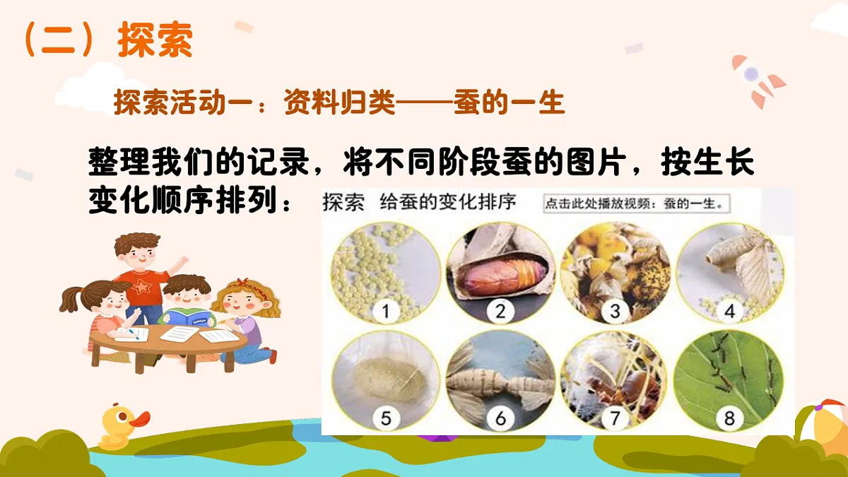 18194692第5页