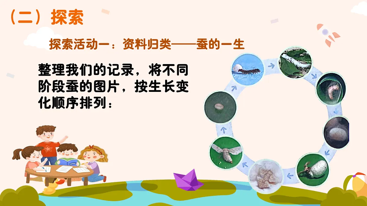 18194692第6页