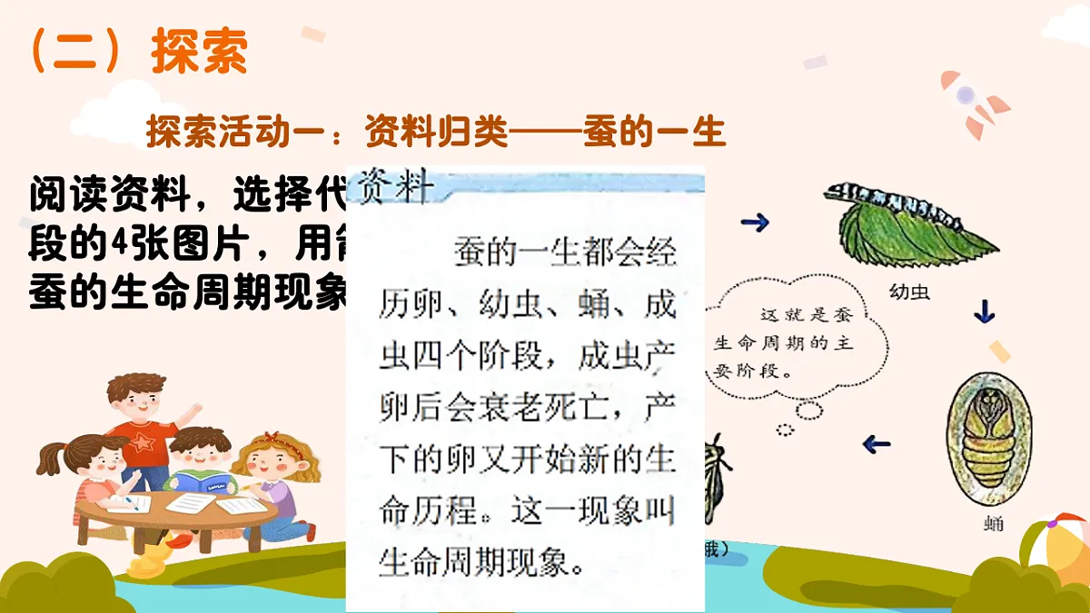 18194692第7页