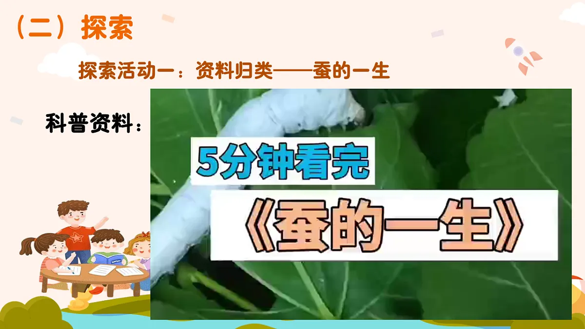 18194692第8页