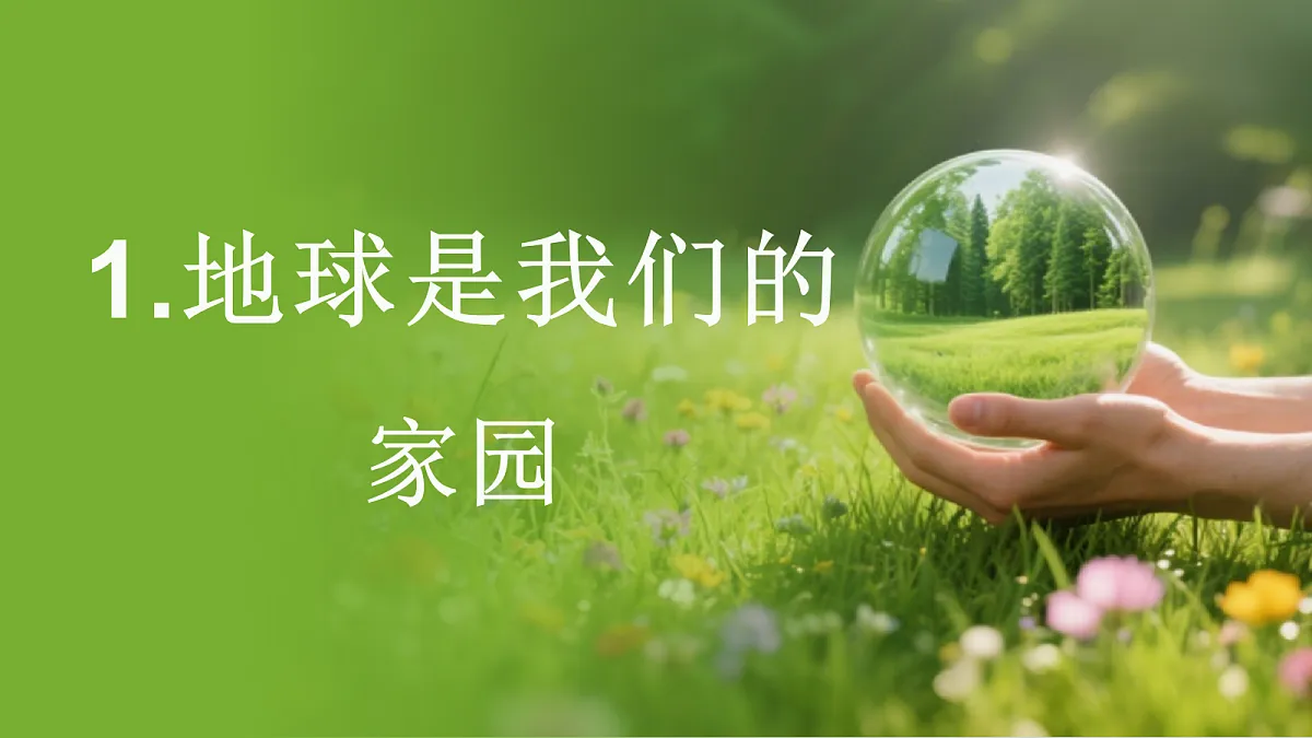 18194705第1页