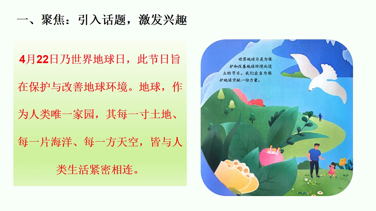 18194705第2页