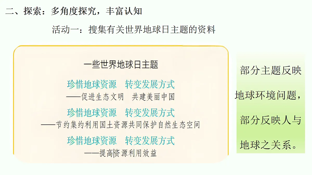 18194705第4页