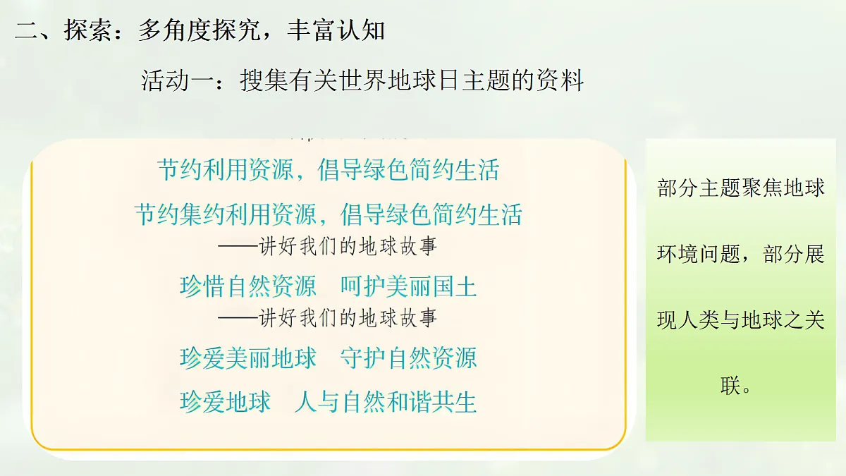18194705第5页