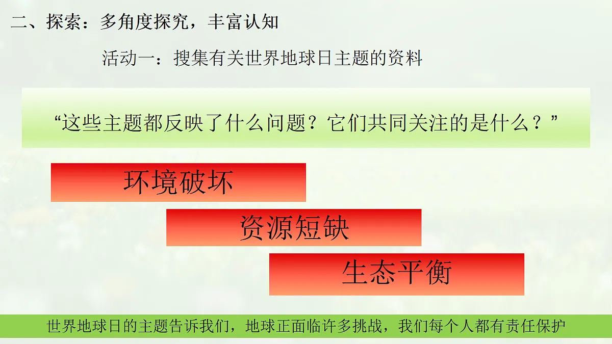 18194705第6页