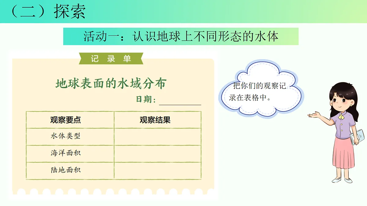 18194706第6页