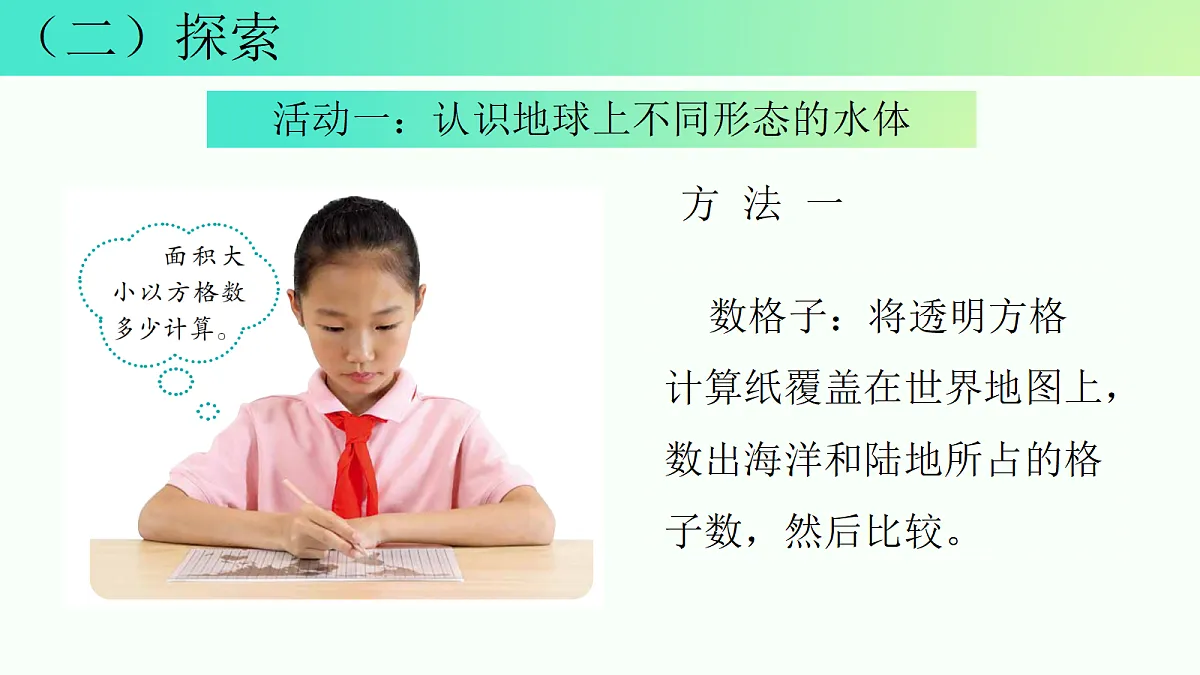 18194706第7页