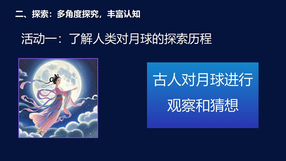 18194707第4页