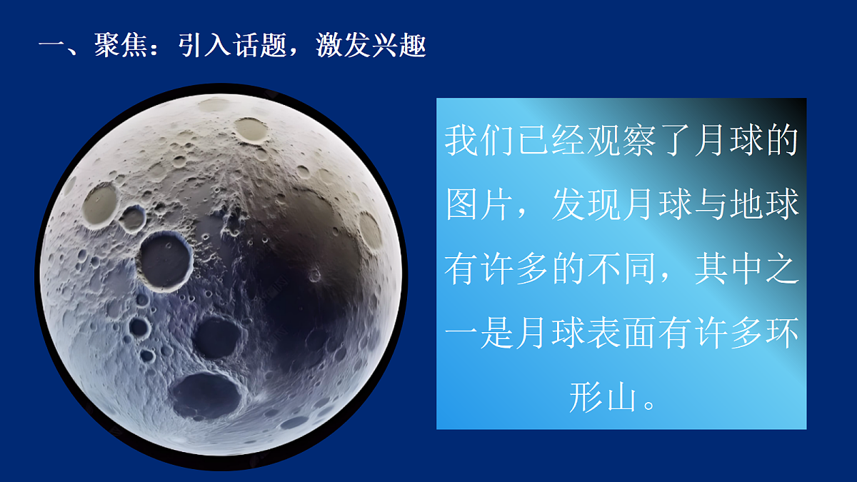 18194709第2页
