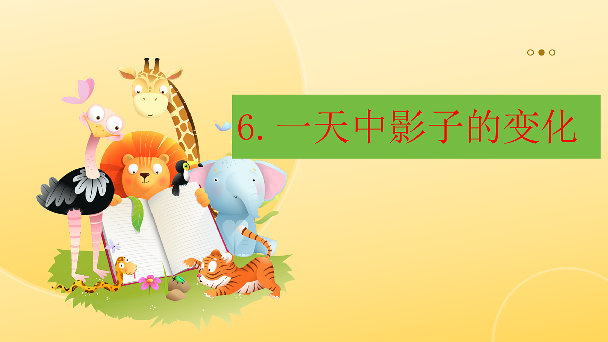 18194712第1页