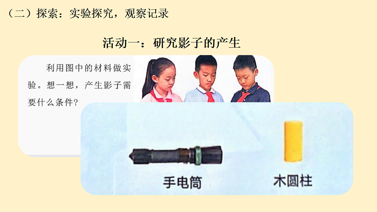 18194712第4页