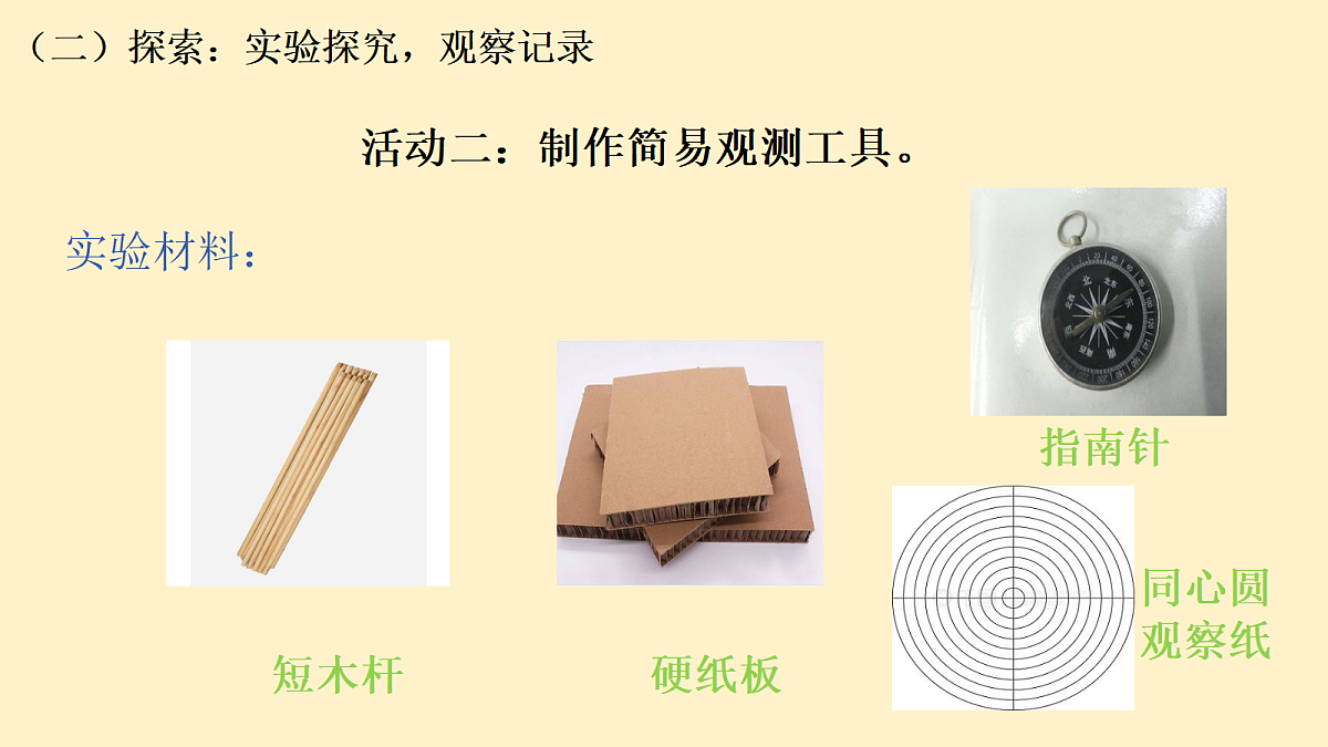 18194712第5页