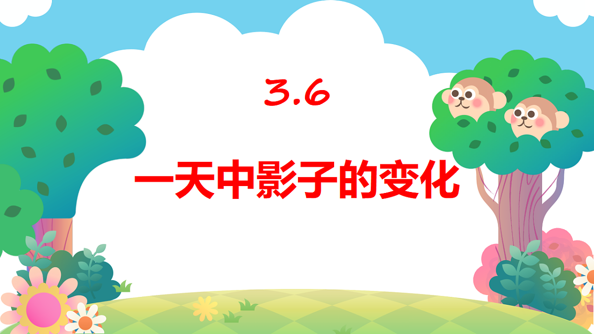 18194714第1页