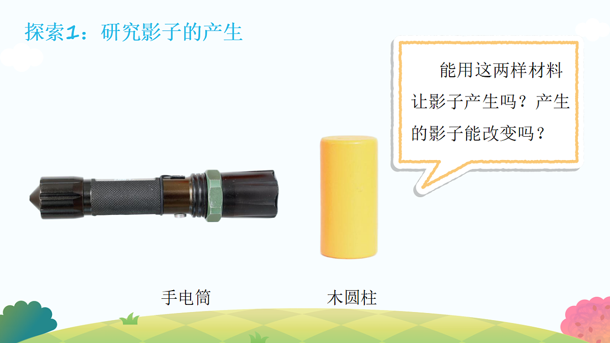 18194714第3页