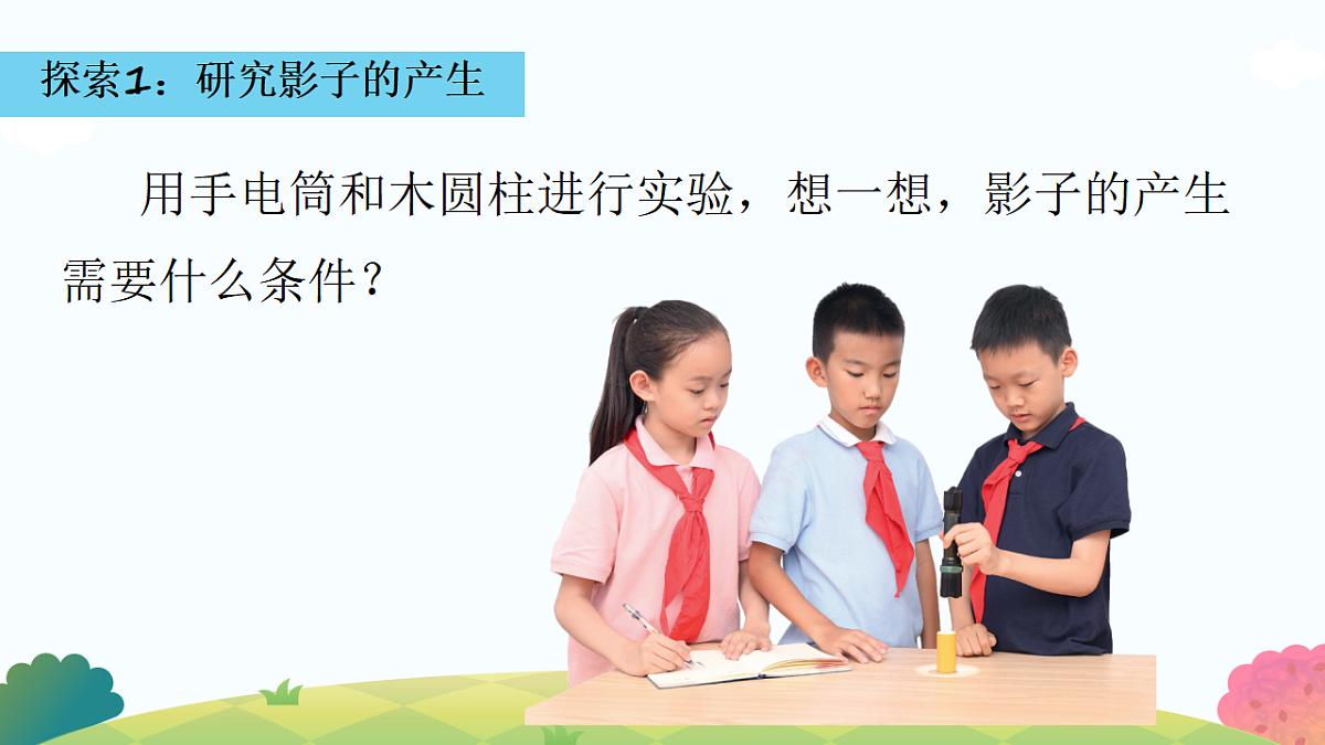 18194714第4页