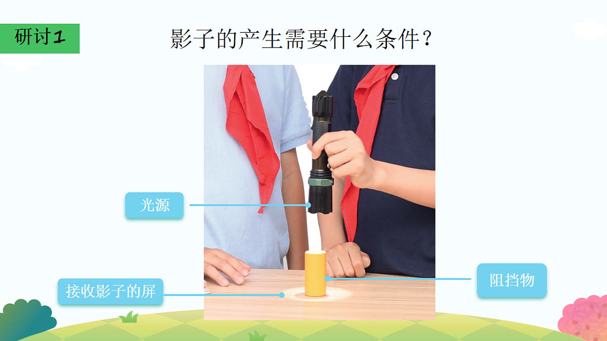 18194714第5页