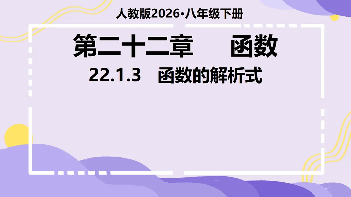 18195008第1页