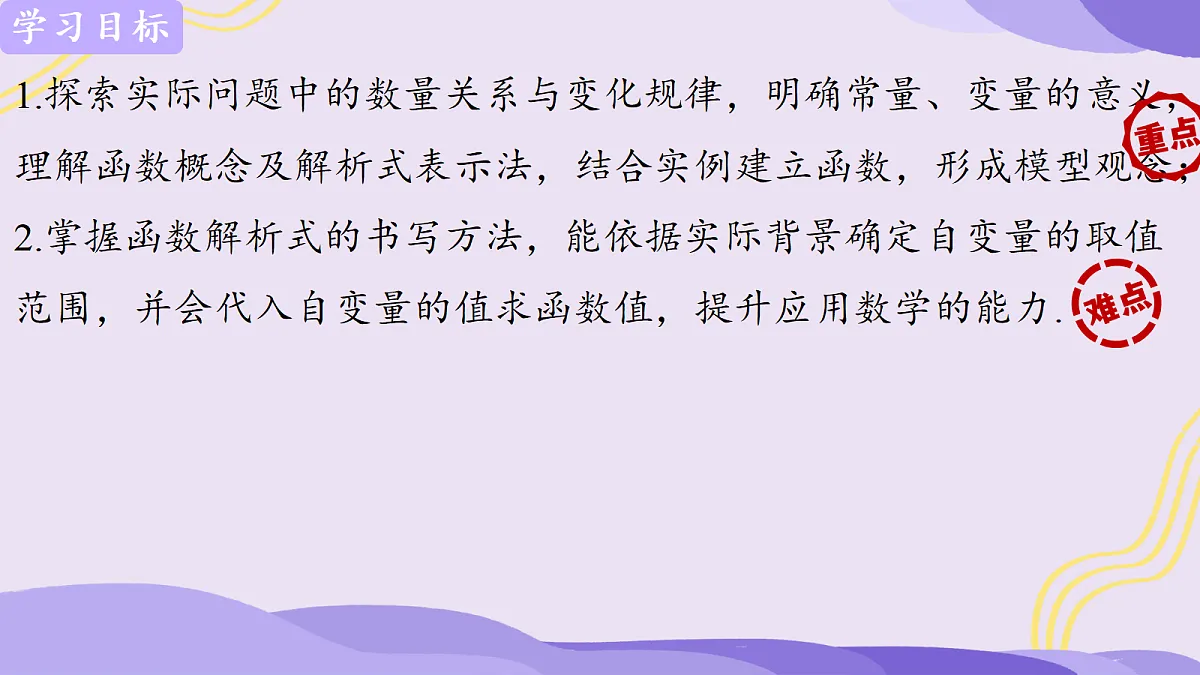 18195008第2页