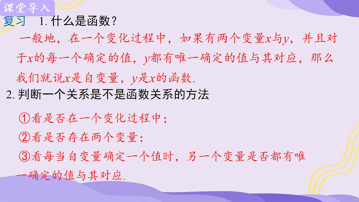 18195008第3页