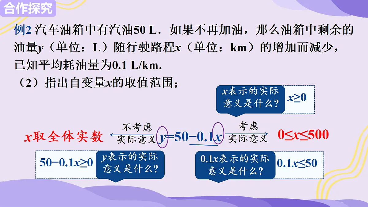 18195008第5页