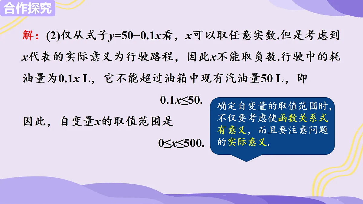 18195008第6页