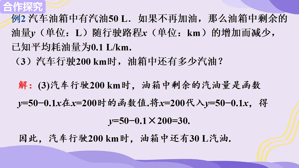 18195008第7页
