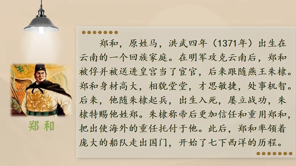 18195146第4页