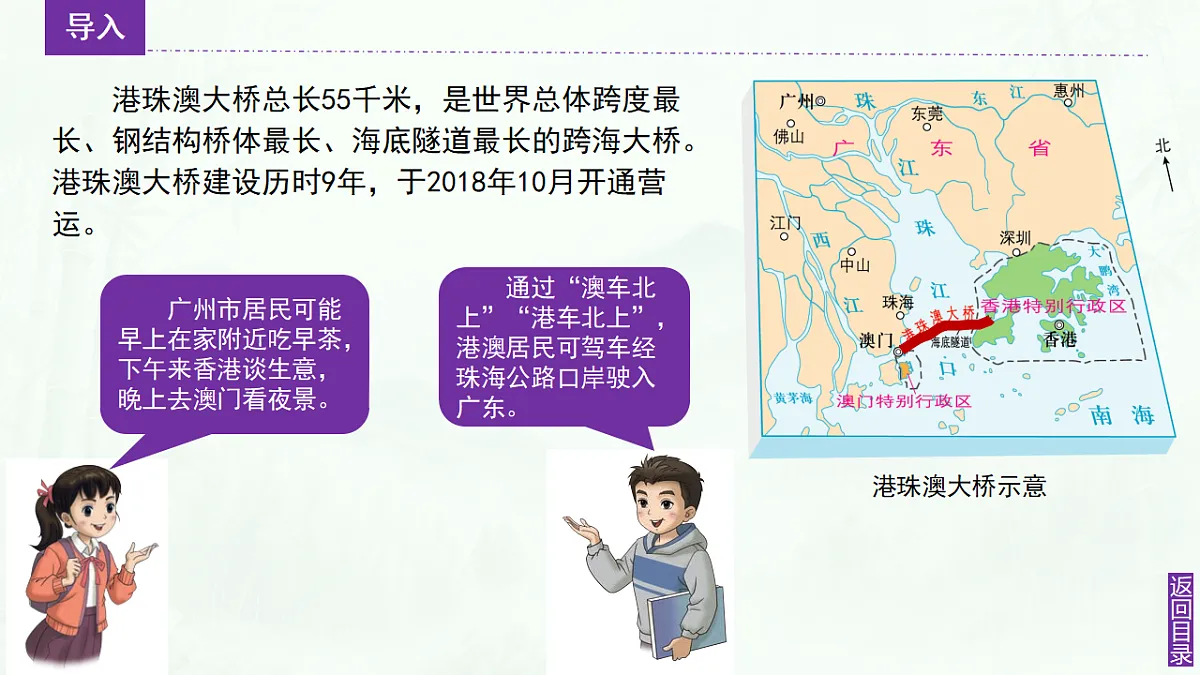 18195250第5页