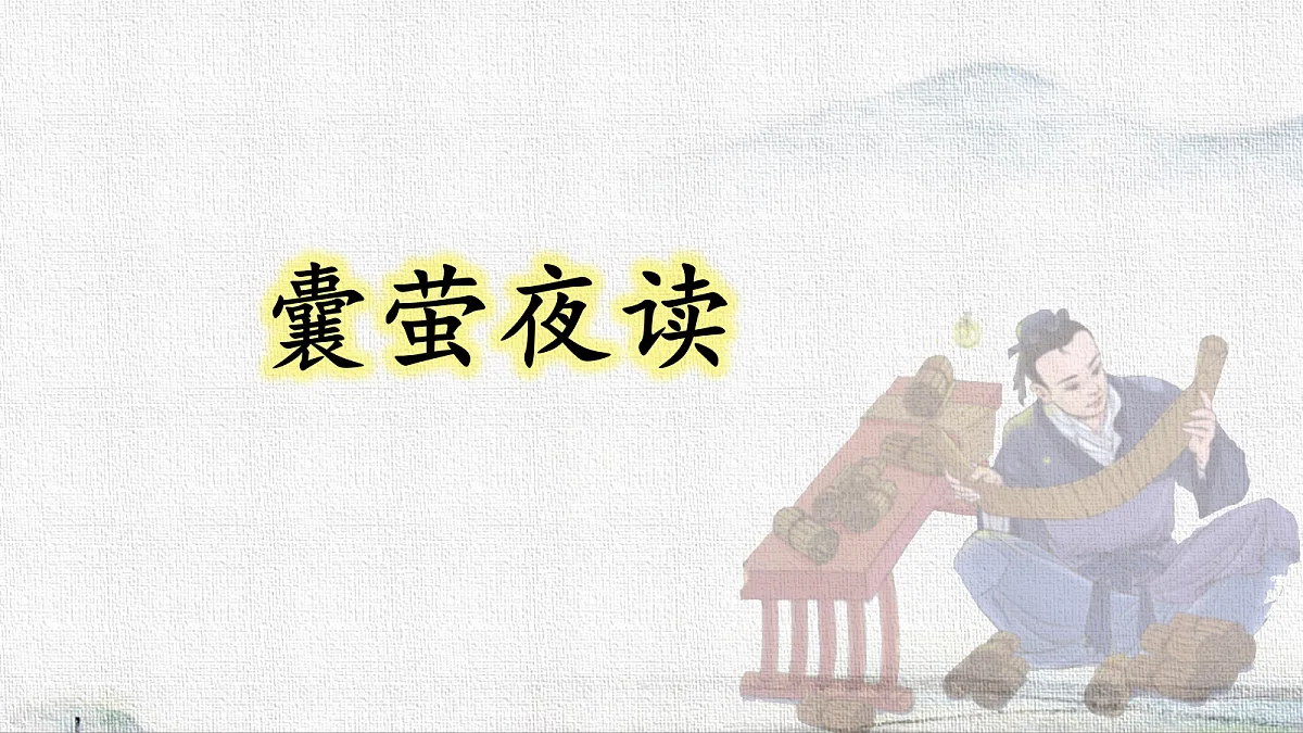 18195344第2页