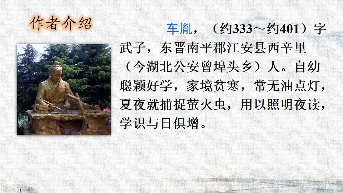 18195344第4页