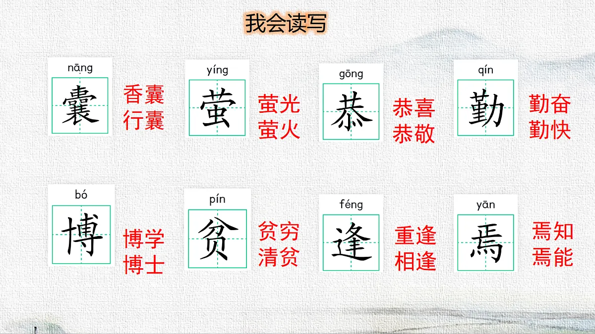 18195344第6页