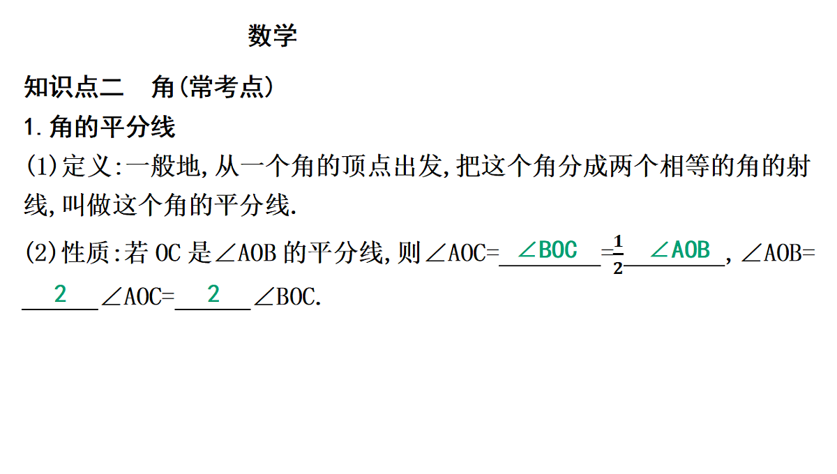 18195540第5页
