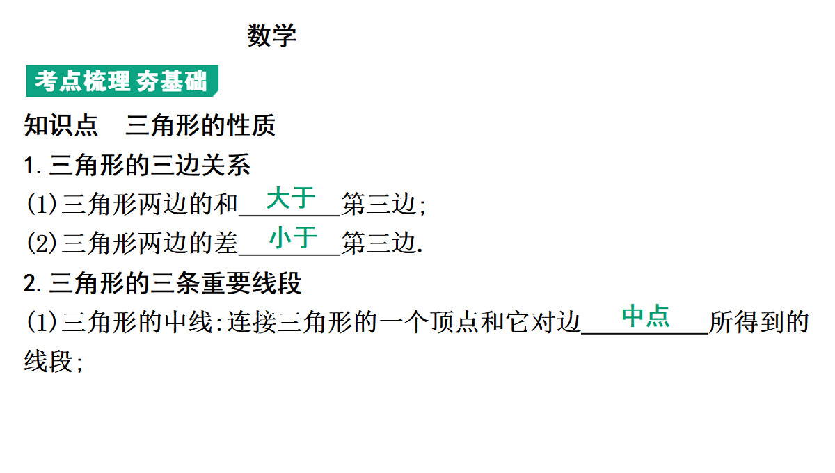 18195541第3页