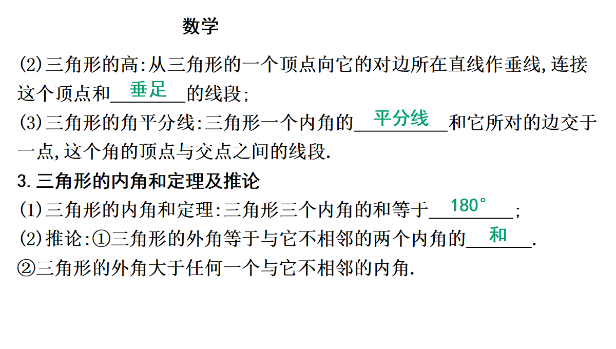 18195541第4页