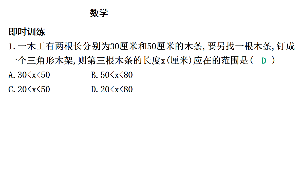 18195541第7页