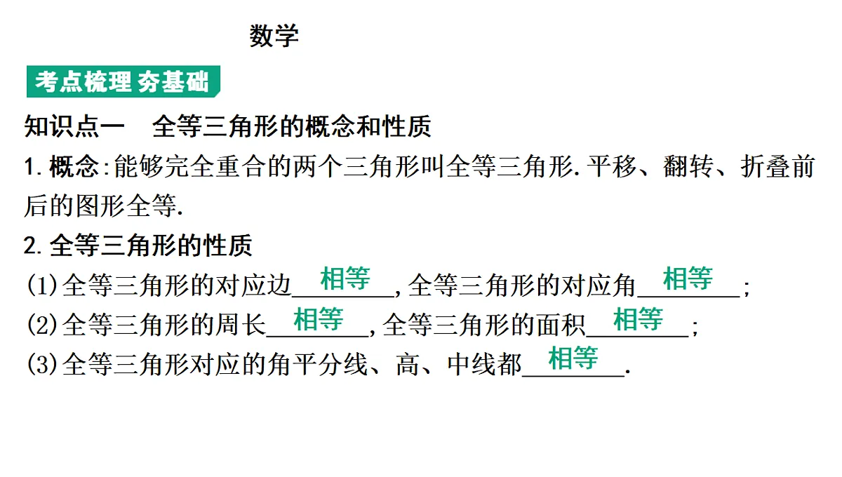18195544第3页