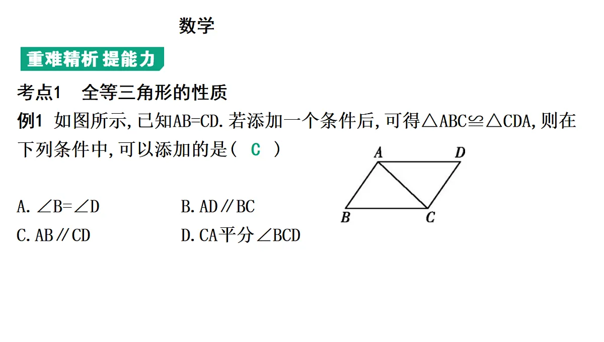 18195544第7页