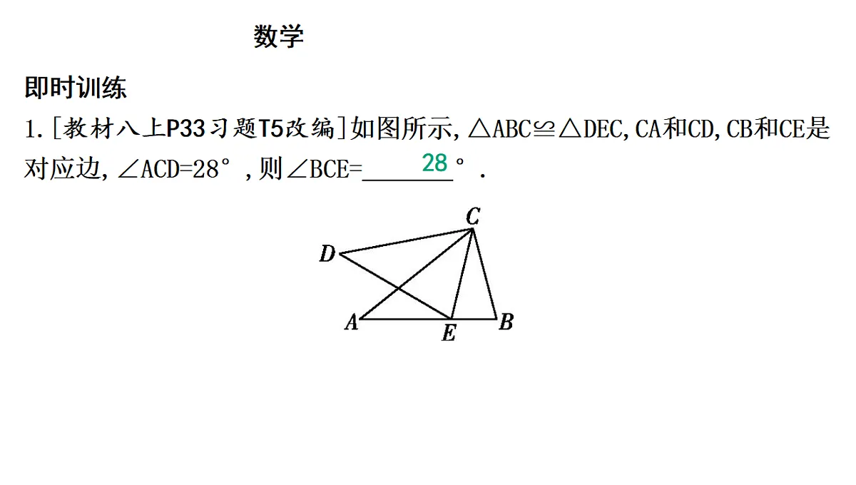 18195544第8页