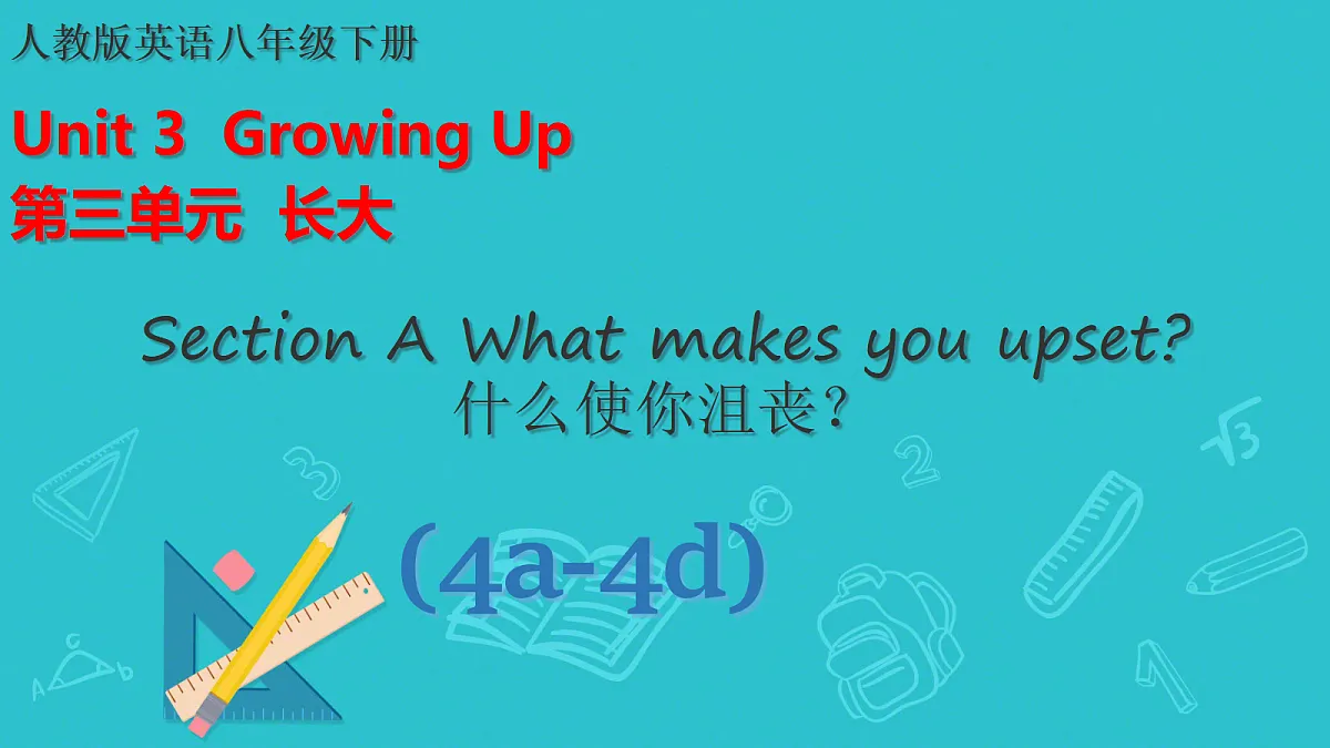 18195572第1页