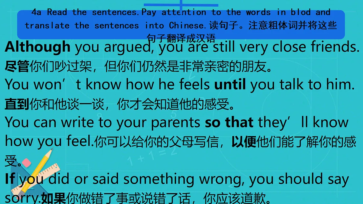18195572第5页