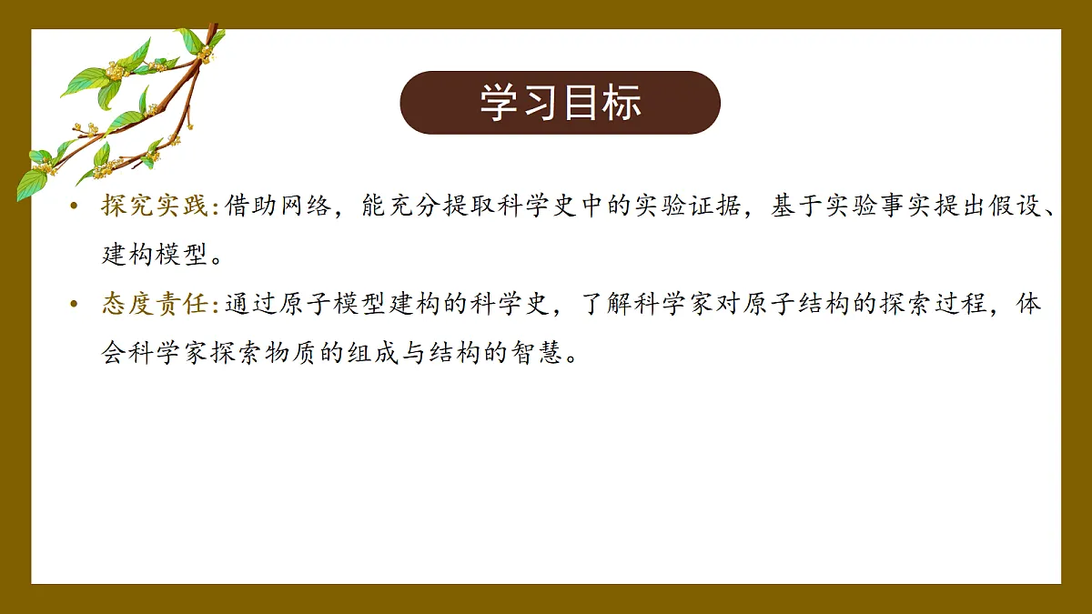 18195606第4页