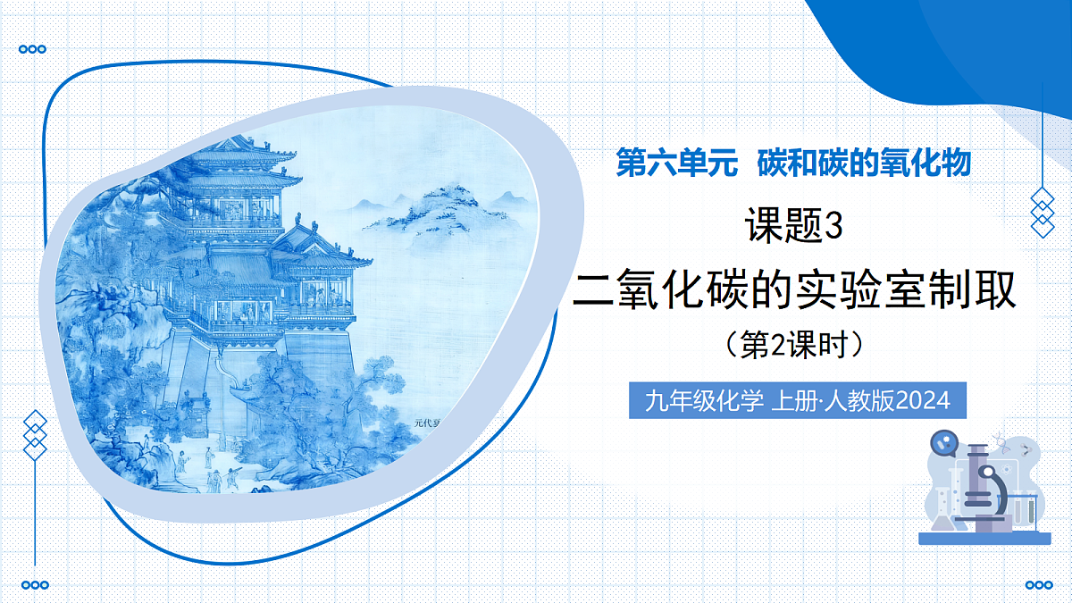 18196215第1页