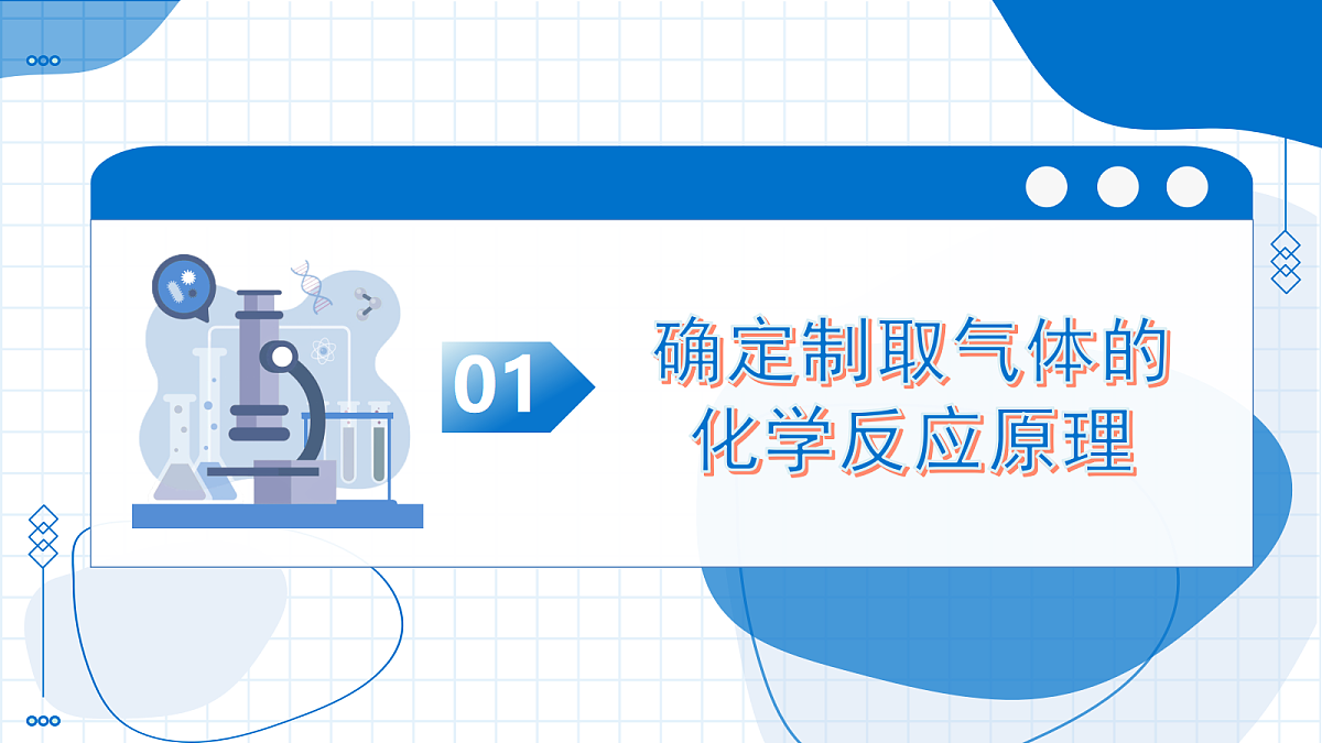 18196215第7页
