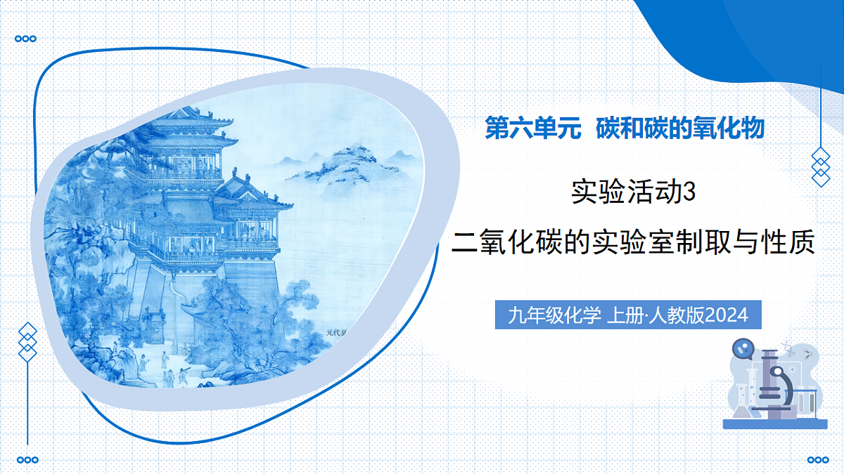 18196218第1页