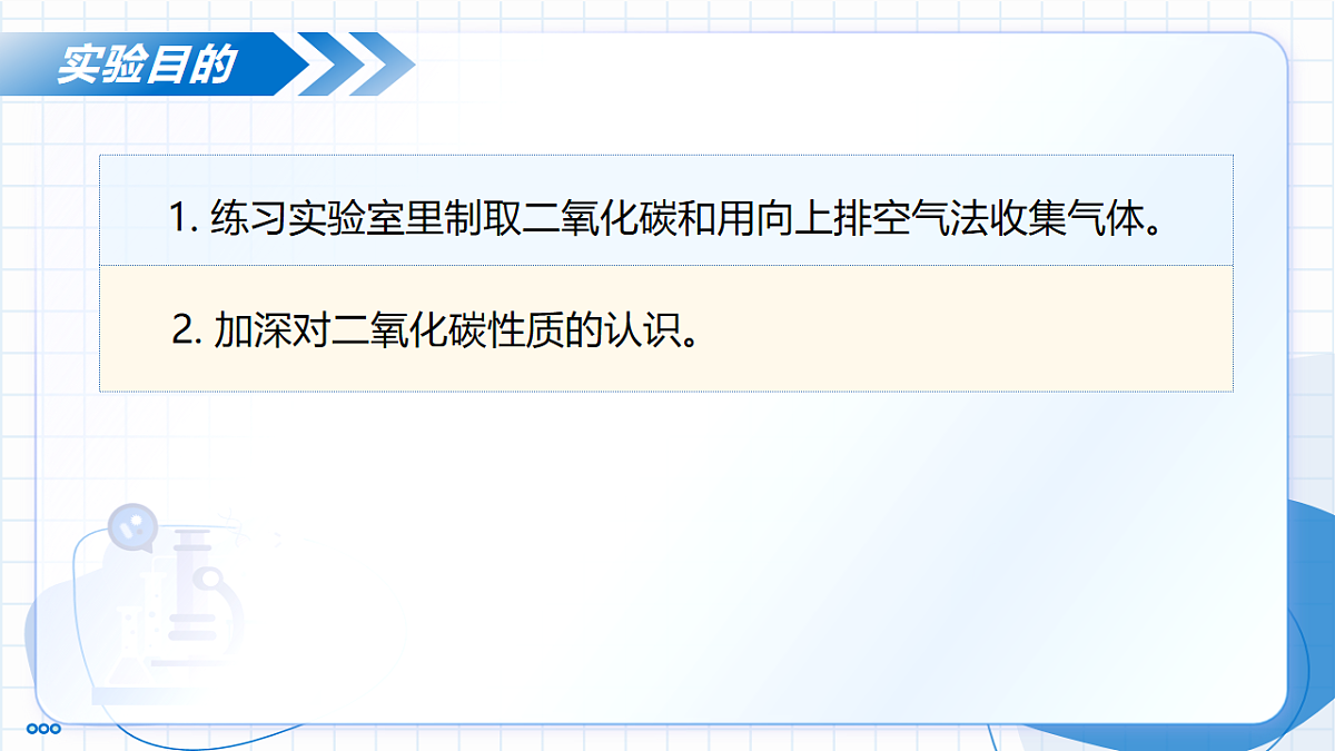 18196218第4页