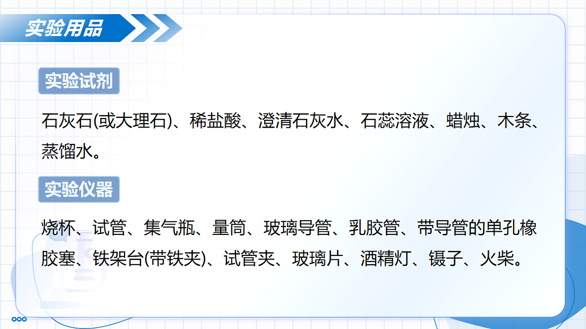 18196218第5页