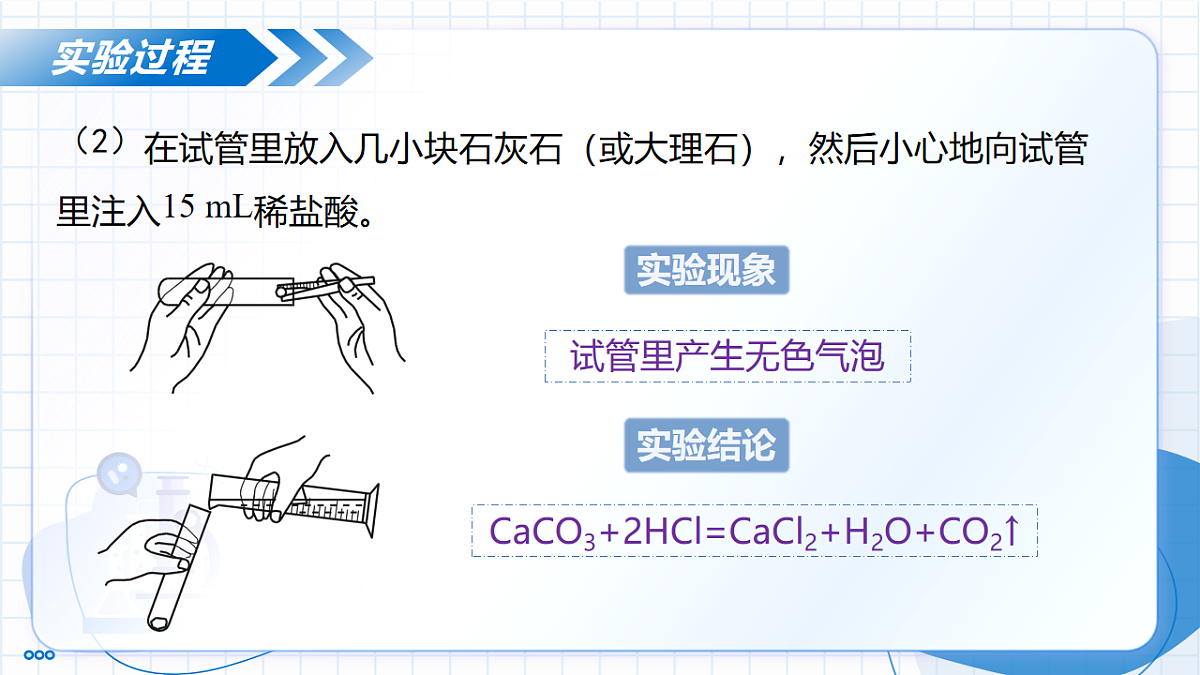 18196218第8页